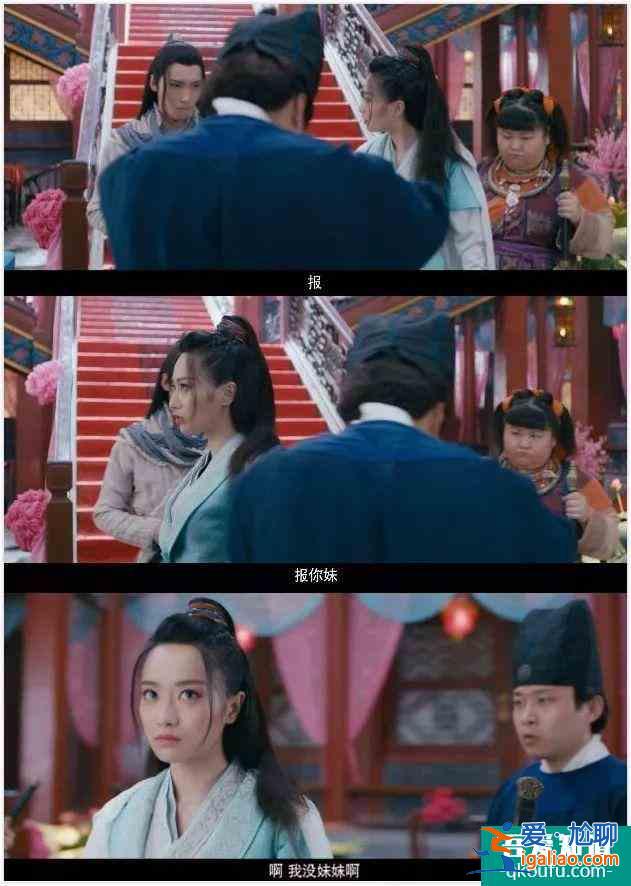 《拜見宮主大人》首播獲贊，網(wǎng)友：特效給滿分，不怕你驕傲？
