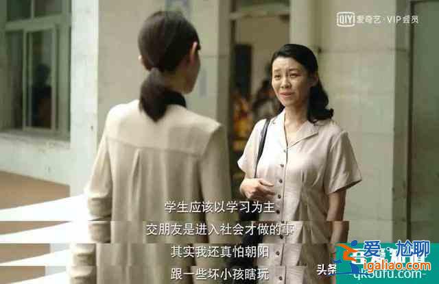 看完《隱秘的角落》，你知道隱秘的“角落”到底指什么嗎？？