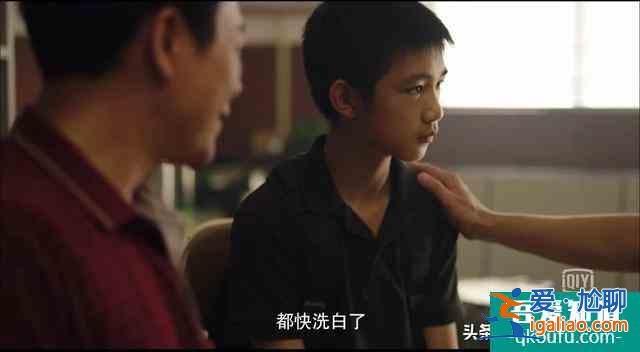 看完《隱秘的角落》，你知道隱秘的“角落”到底指什么嗎？？