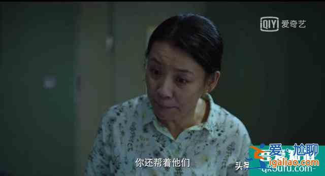 看完《隱秘的角落》，你知道隱秘的“角落”到底指什么嗎？？