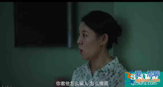 《隱秘的角落》如果有人愿意聽，這將是一個童話？
