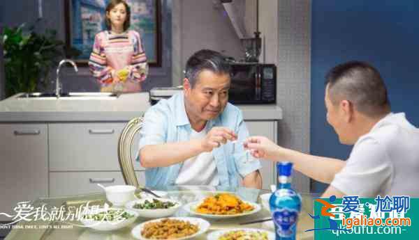 《愛我就別想太多》溫情收官 陳建斌李一桐情路成謎？