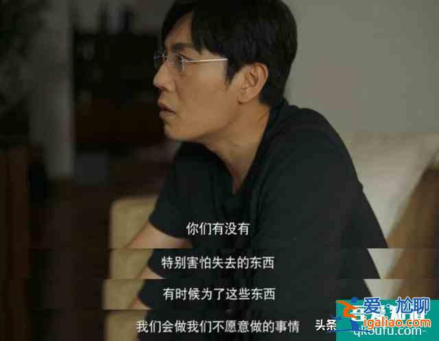看完《隱秘的角落》，你知道隱秘的“角落”到底指什么嗎？？