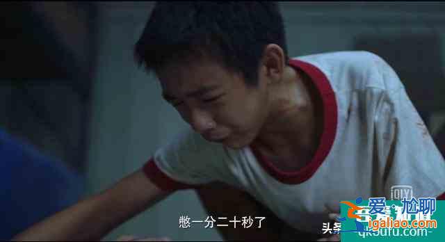 看完《隱秘的角落》，你知道隱秘的“角落”到底指什么嗎？？
