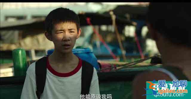 《隱秘的角落》如果有人愿意聽，這將是一個童話？
