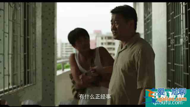 《隱秘的角落》如果有人愿意聽，這將是一個童話？