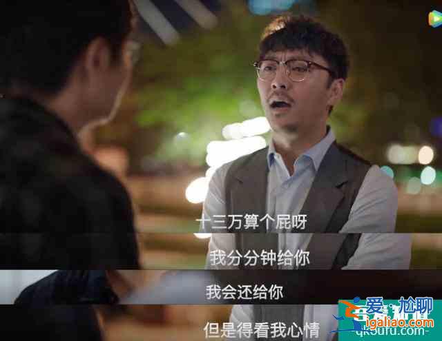 余歡水，真的很慘，但卻一點(diǎn)也不值得同情？