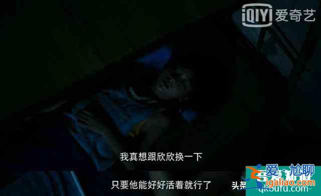 看完《隱秘的角落》，你知道隱秘的“角落”到底指什么嗎？？