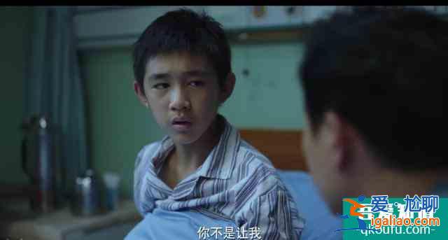 《隱秘的角落》如果有人愿意聽，這將是一個童話？