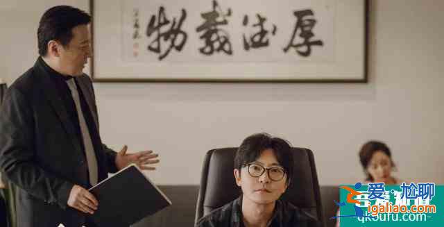 《我叫余歡水》大結(jié)局，余歡水走上人生巔峰？有個(gè)細(xì)節(jié)細(xì)思極恐？