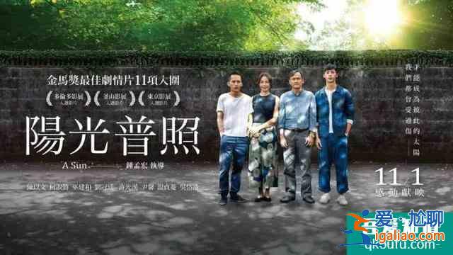 余歡水：我是一個(gè)最卑鄙、最無恥、最陰暗的男一號(hào)？