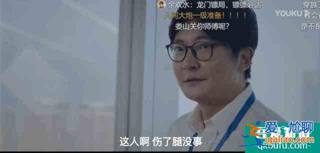 甘虹屋里的人是她初戀？看懂《余歡水》12個(gè)隱藏劇情，我一聲長(zhǎng)嘆？
