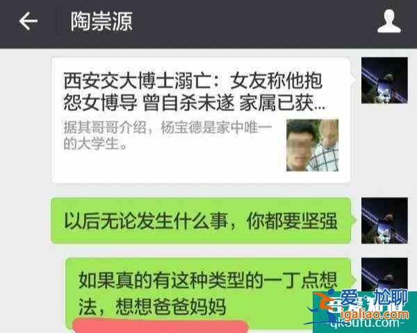 余歡水，真的很慘，但卻一點(diǎn)也不值得同情？