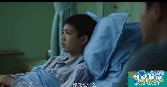 《隱秘的角落》如果有人愿意聽，這將是一個童話？
