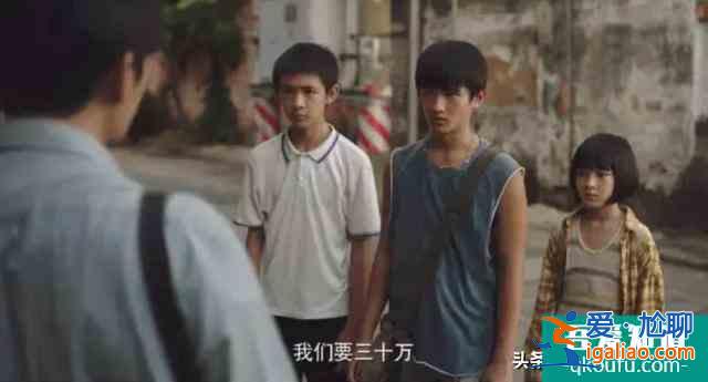 看完《隱秘的角落》，你知道隱秘的“角落”到底指什么嗎？？