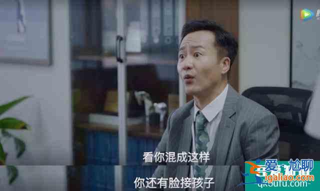 余歡水，真的很慘，但卻一點(diǎn)也不值得同情？