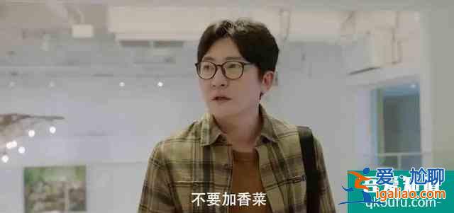甘虹屋里的人是她初戀？看懂《余歡水》12個(gè)隱藏劇情，我一聲長(zhǎng)嘆？