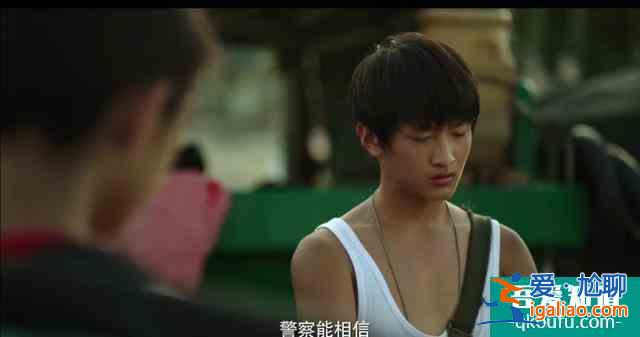 《隱秘的角落》如果有人愿意聽，這將是一個童話？