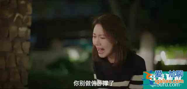 甘虹屋里的人是她初戀？看懂《余歡水》12個(gè)隱藏劇情，我一聲長(zhǎng)嘆？