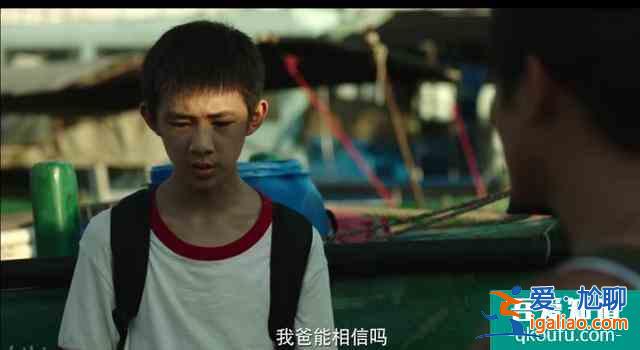 《隱秘的角落》如果有人愿意聽，這將是一個童話？