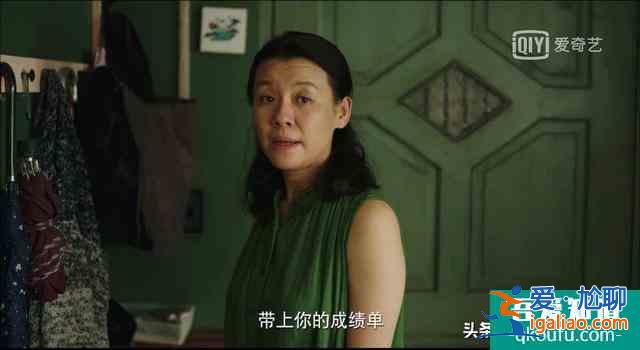看完《隱秘的角落》，你知道隱秘的“角落”到底指什么嗎？？