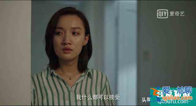 看完《隱秘的角落》，你知道隱秘的“角落”到底指什么嗎？？