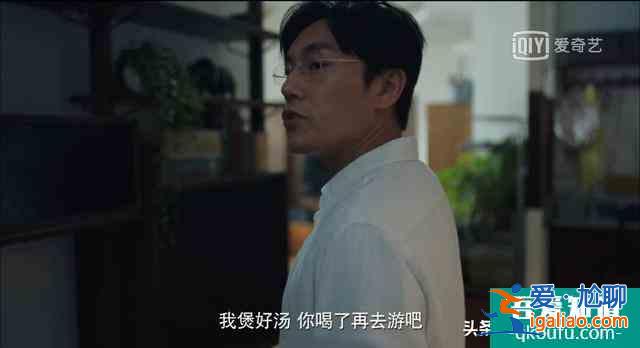 看完《隱秘的角落》，你知道隱秘的“角落”到底指什么嗎？？