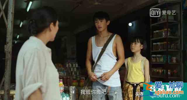 看完《隱秘的角落》，你知道隱秘的“角落”到底指什么嗎？？