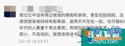 余歡水，真的很慘，但卻一點(diǎn)也不值得同情？