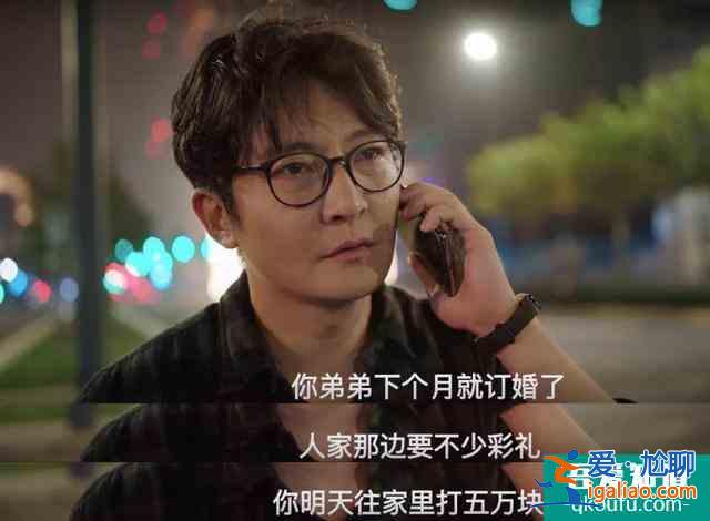 余歡水，真的很慘，但卻一點(diǎn)也不值得同情？