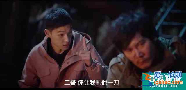 余歡水：我是一個(gè)最卑鄙、最無恥、最陰暗的男一號(hào)？