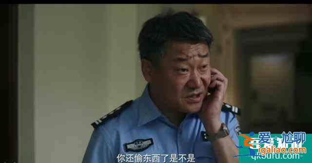 《隱秘的角落》如果有人愿意聽，這將是一個童話？