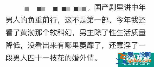 40歲余歡水的“窩囊人生”，嚇壞了20歲年輕人？