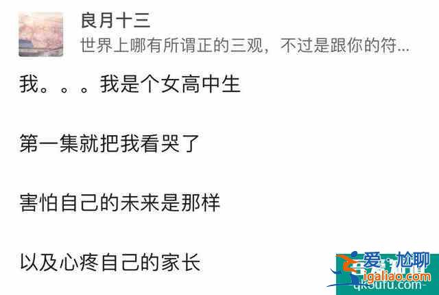 40歲余歡水的“窩囊人生”，嚇壞了20歲年輕人？