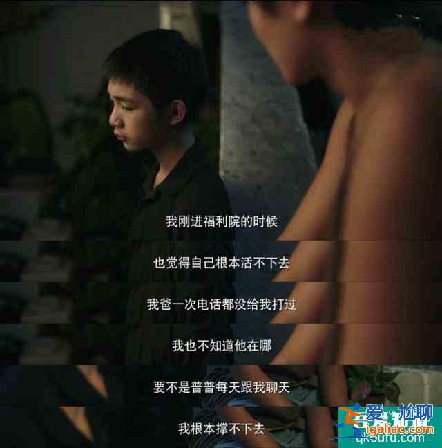二刷《隱秘的角落》：看父母畸形之愛如何將學霸朱朝陽逼上不歸路？