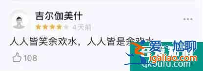 我是余歡水大結局：甘虹和余歡水離婚的原因，太現(xiàn)實了？
