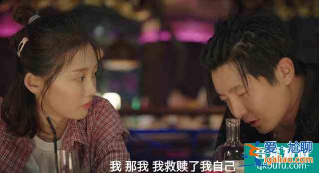 兒子不是余歡水的，欒冰然是特殊服務(wù)人員？余歡水大結(jié)局細(xì)思極恐？