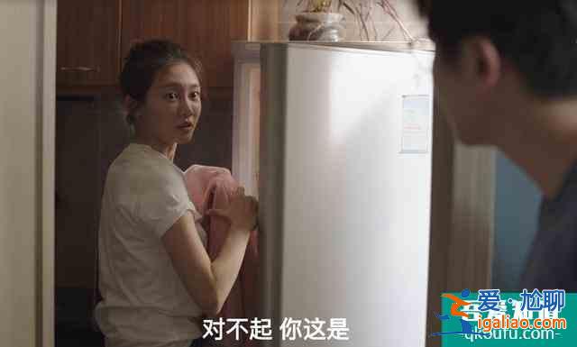 兒子不是余歡水的，欒冰然是特殊服務(wù)人員？余歡水大結(jié)局細(xì)思極恐？
