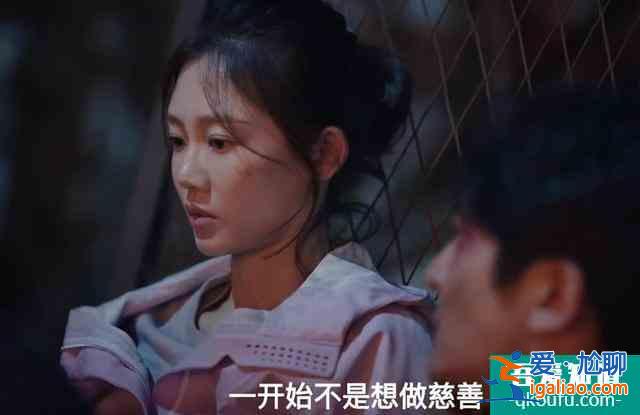 兒子不是余歡水的，欒冰然是特殊服務(wù)人員？余歡水大結(jié)局細(xì)思極恐？