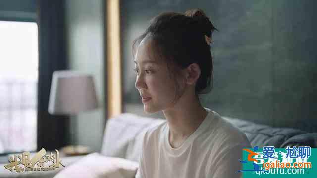 兒子不是余歡水的，欒冰然是特殊服務(wù)人員？余歡水大結(jié)局細(xì)思極恐？