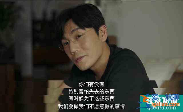 豆瓣8.9《隱秘的角落》：求求你們，別再逼張東升了？