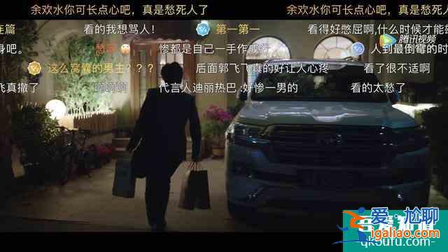 窩囊、慫包，撒謊成性的余歡水，真的不值得同情？