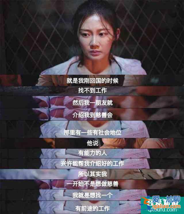 《余歡水》細(xì)思極恐的細(xì)節(jié)，女主才是隱藏BOSS，甘虹結(jié)局早已埋雷？