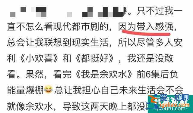 40歲余歡水的“窩囊人生”，嚇壞了20歲年輕人？