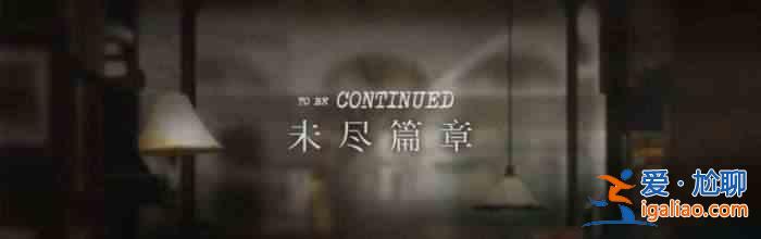 明日方舟未盡篇章故事集什么時候開啟？未盡篇章故事集開啟時間猜測與內(nèi)容一覽？
