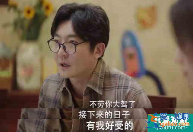 40歲余歡水的“窩囊人生”，嚇壞了20歲年輕人？