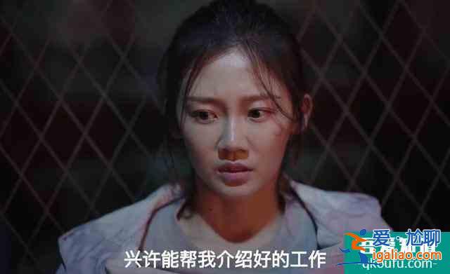 余歡水其實早就死了，開放式結(jié)局只是安慰我們而已，你們覺得呢？？