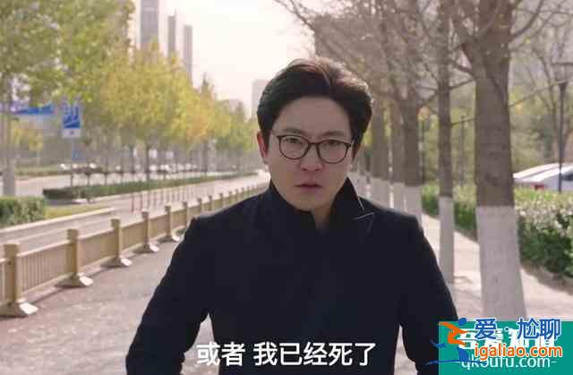 余歡水其實早就死了，開放式結(jié)局只是安慰我們而已，你們覺得呢？？