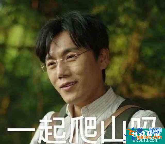 豆瓣8.9《隱秘的角落》：求求你們，別再逼張東升了？