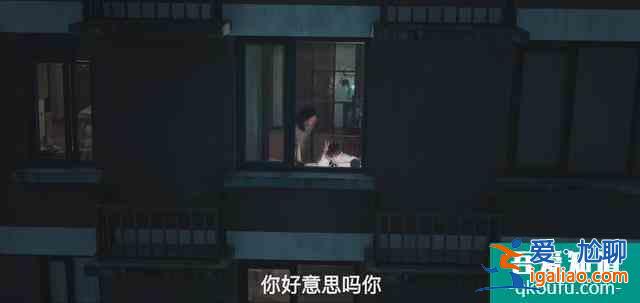 余歡水其實早就死了，開放式結(jié)局只是安慰我們而已，你們覺得呢？？
